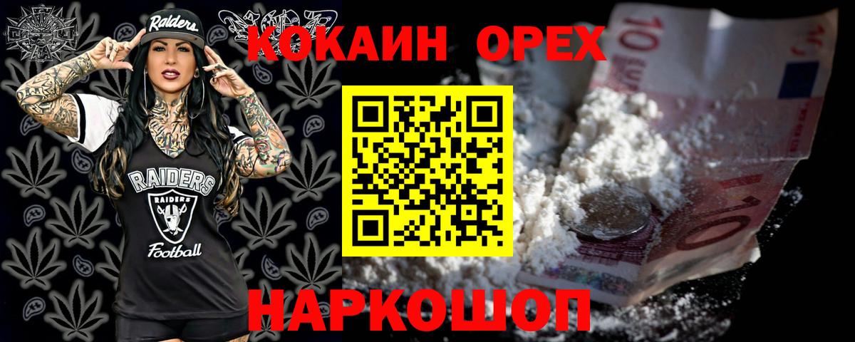 Cocaine  как найти   Вход с VPN  COCAIN FishScale  Мичуринск  КОКАИН Columbia 