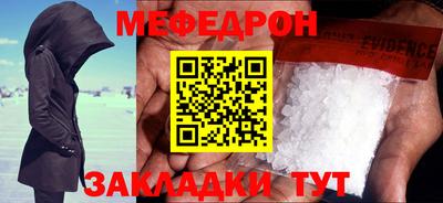 метадон Шахты