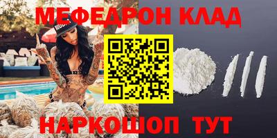 spice Шебекино