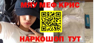 дурь Шелехов