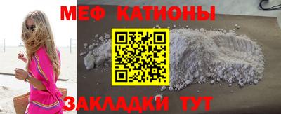spice Шебекино