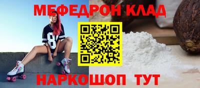 spice Шебекино