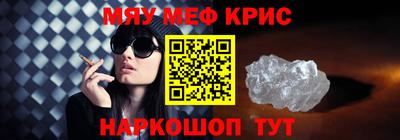 дурь Шелехов