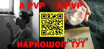 метадон Шахты