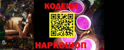 дурь Шелехов