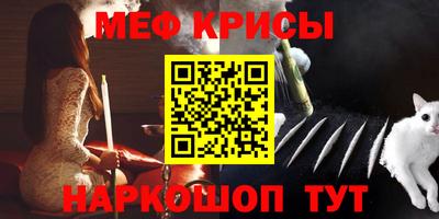 метадон Шахты