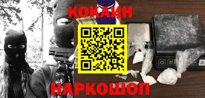 дурь Шелехов