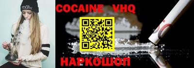 метадон Шахты