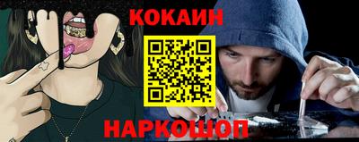 spice Шебекино