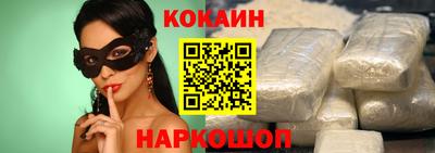 spice Шебекино