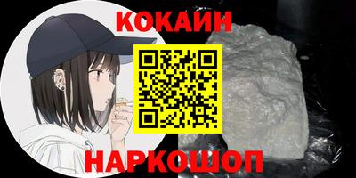 spice Шебекино
