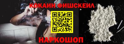 spice Шебекино