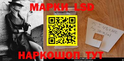 spice Шебекино
