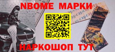 spice Шебекино