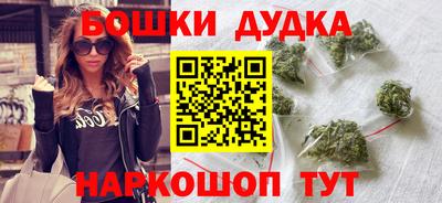 spice Шебекино