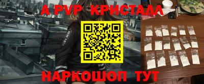 дурь Шелехов