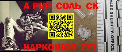 метадон Шахты