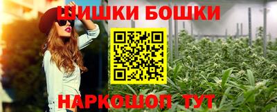 spice Шебекино