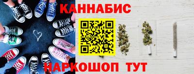 spice Шебекино