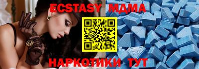 метадон Шахты