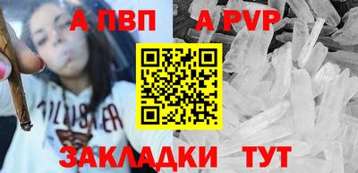 метадон Шахты
