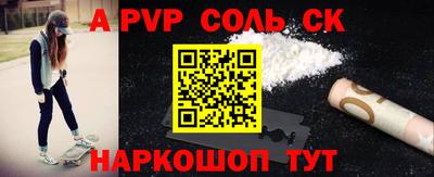 метадон Шахты