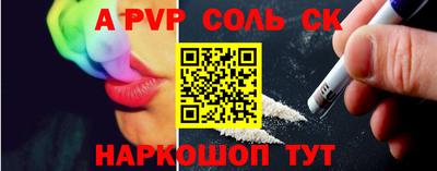 дурь Шелехов
