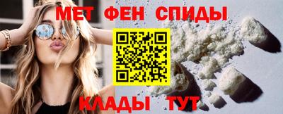 spice Шебекино
