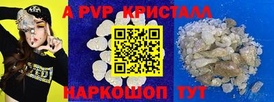 метадон Шахты
