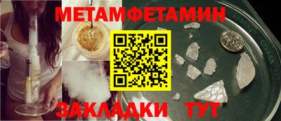 spice Шебекино