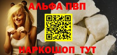 дурь Шелехов