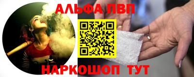 дурь Шелехов