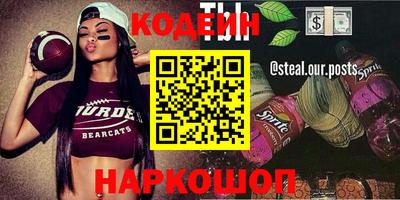 метадон Шахты