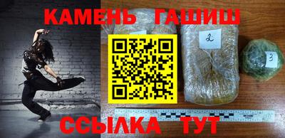 spice Шебекино