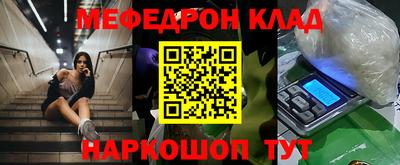 дурь Шелехов