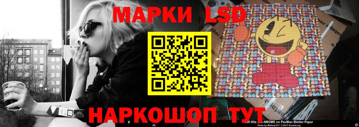 Лсд 25 экстази кислота  Вход с VPN  Мичуринск  Лсд 25 экстази  Лсд 25 экстази ecstasy 