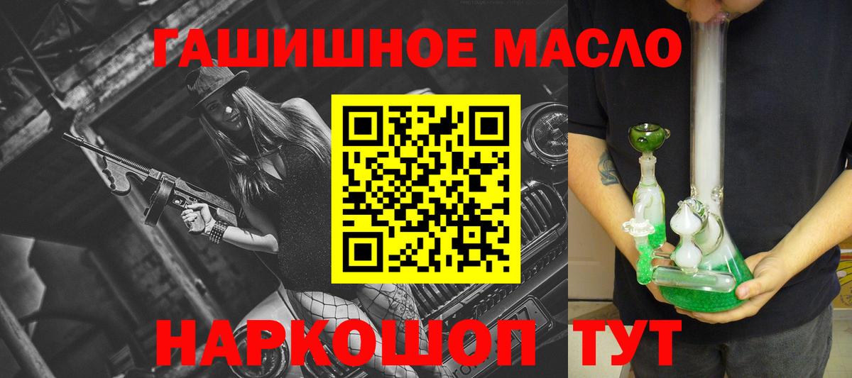 Мичуринск  ТГК Wax  Вход с VPN  ТГК жижа 