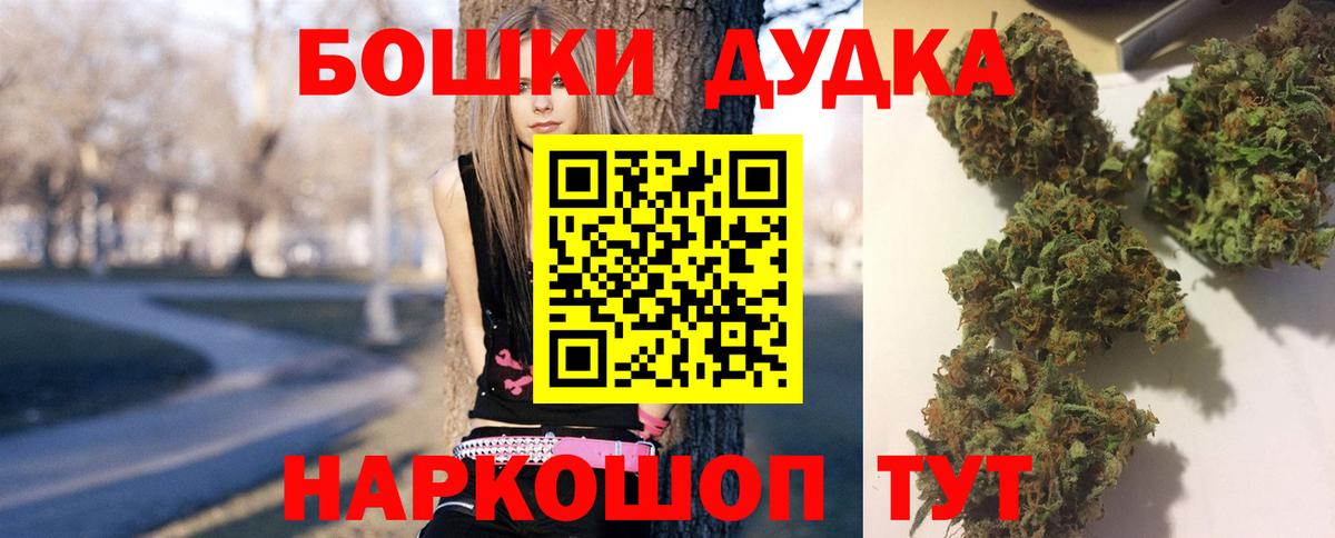 Канабис семена  Вход с VPN  Канабис White Widow  Мичуринск 